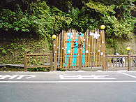格柵