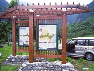 棚架
